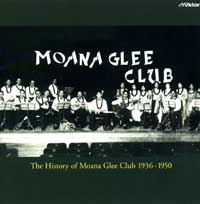 moana glee club
